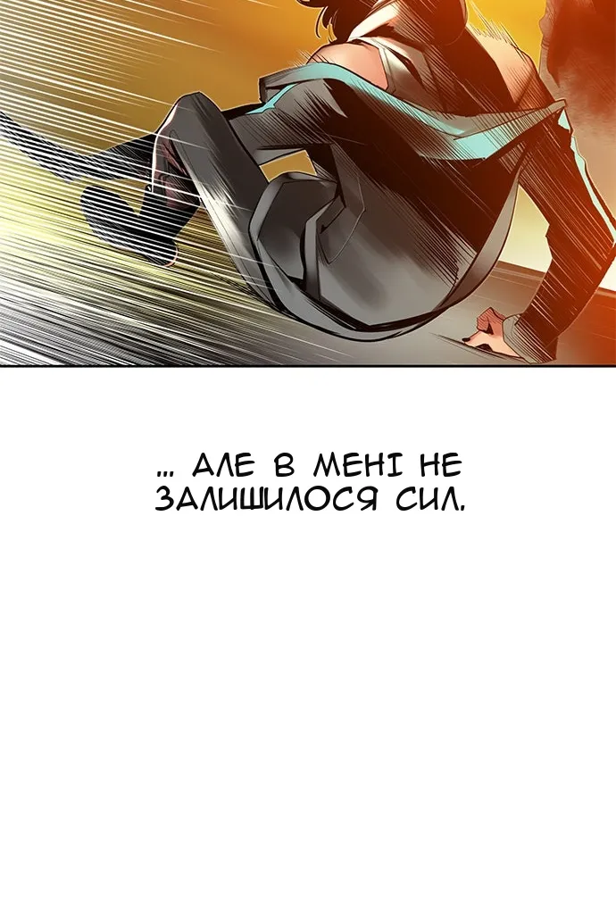 Сторінка 69