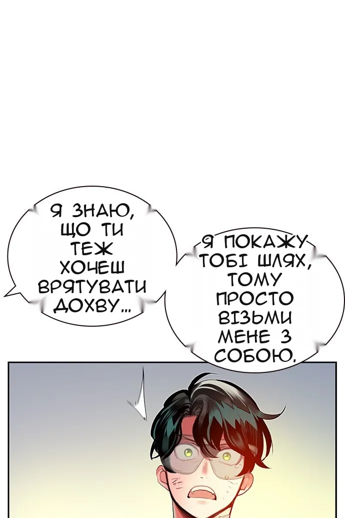 Сторінка 71