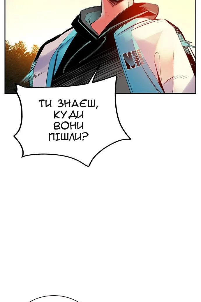 Сторінка 72