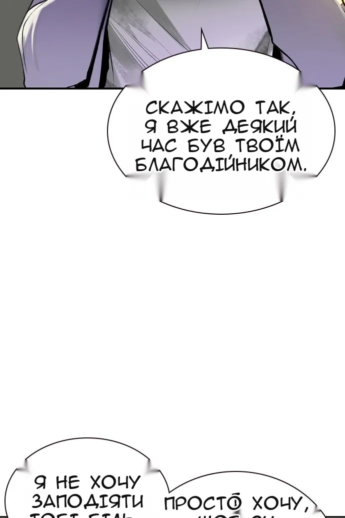 Сторінка 80