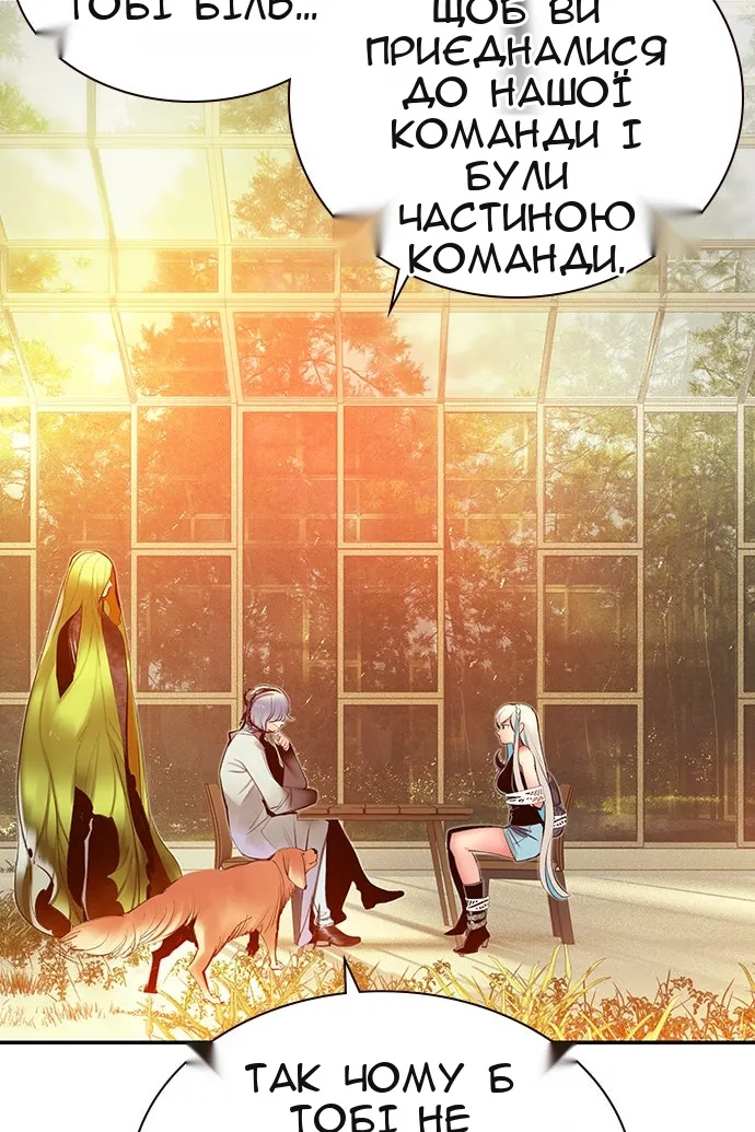 Сторінка 81