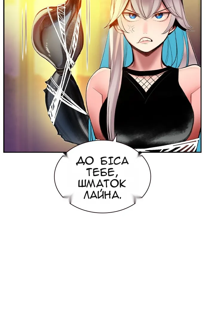 Сторінка 83