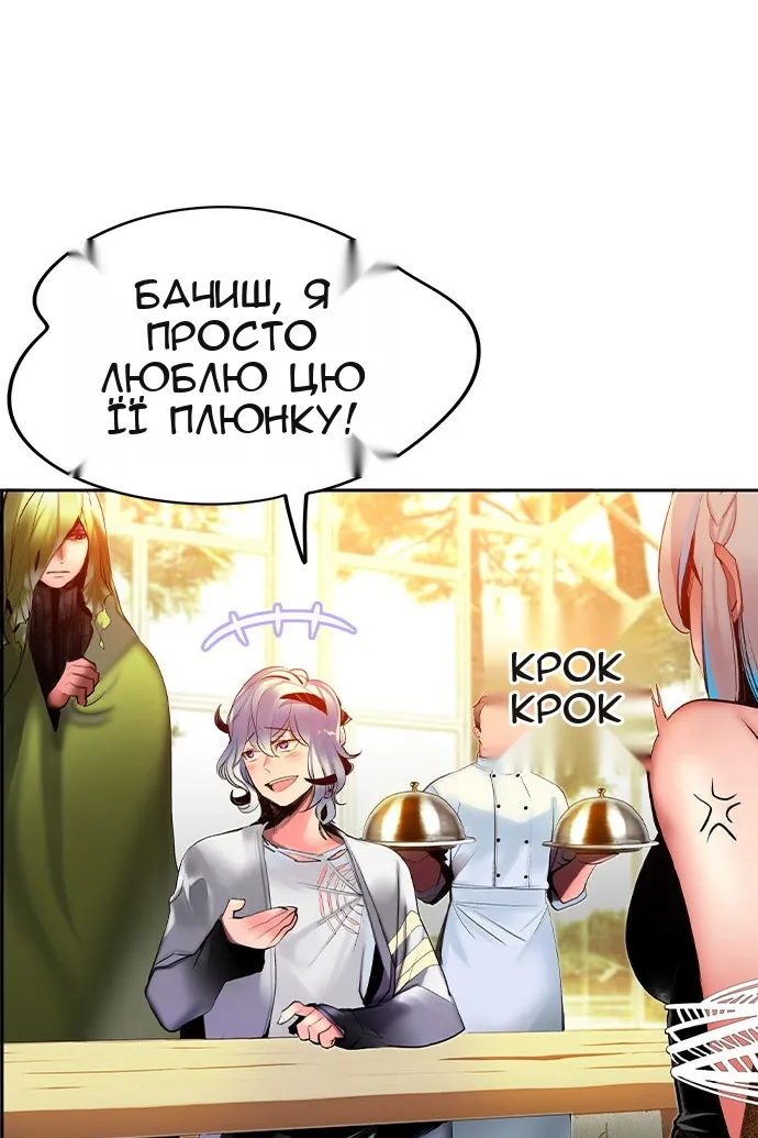 Сторінка 84