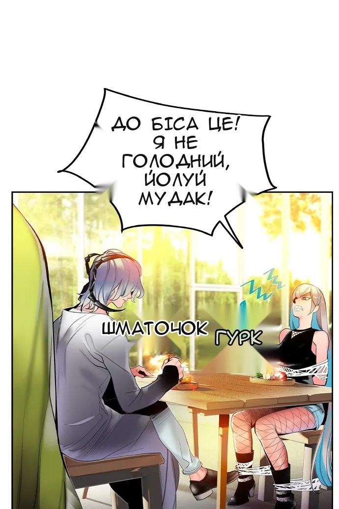 Сторінка 87