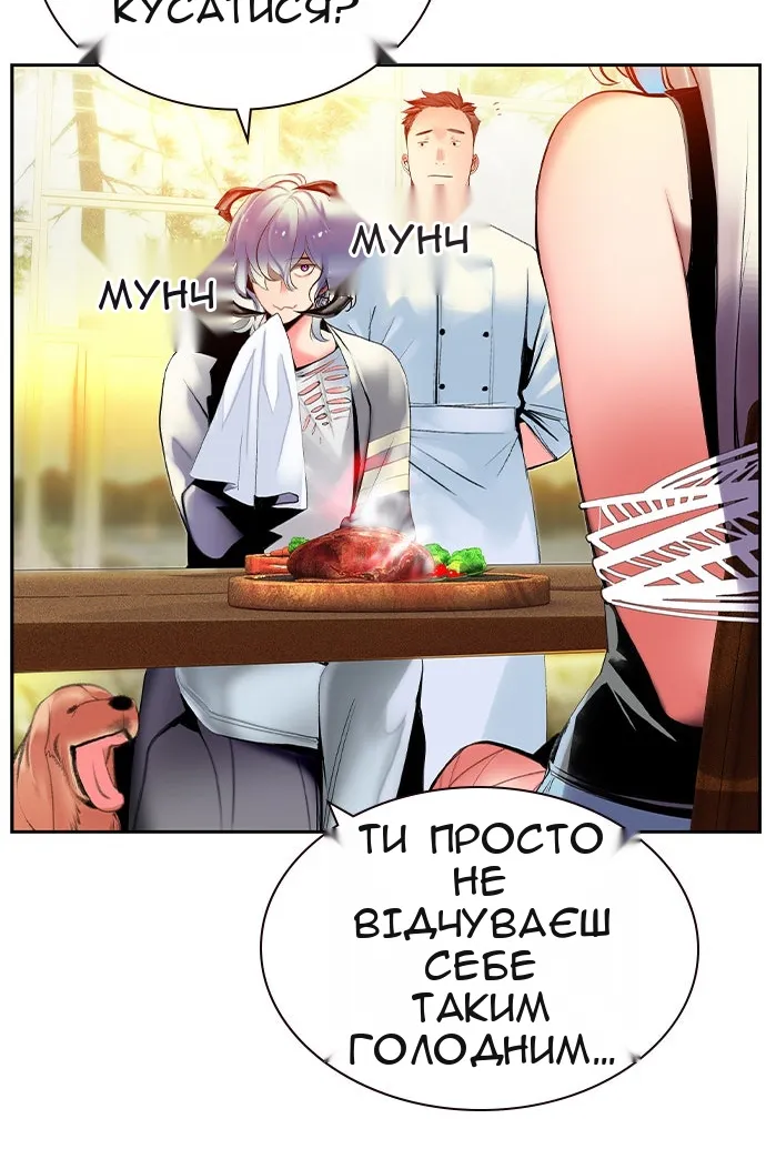 Сторінка 92