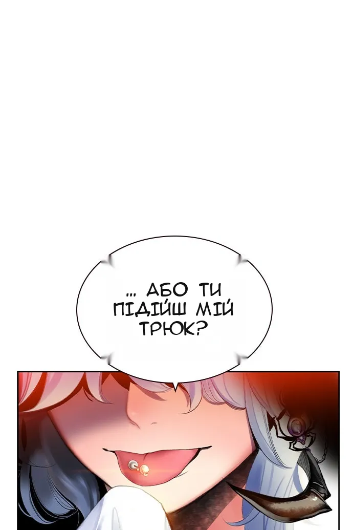 Сторінка 93