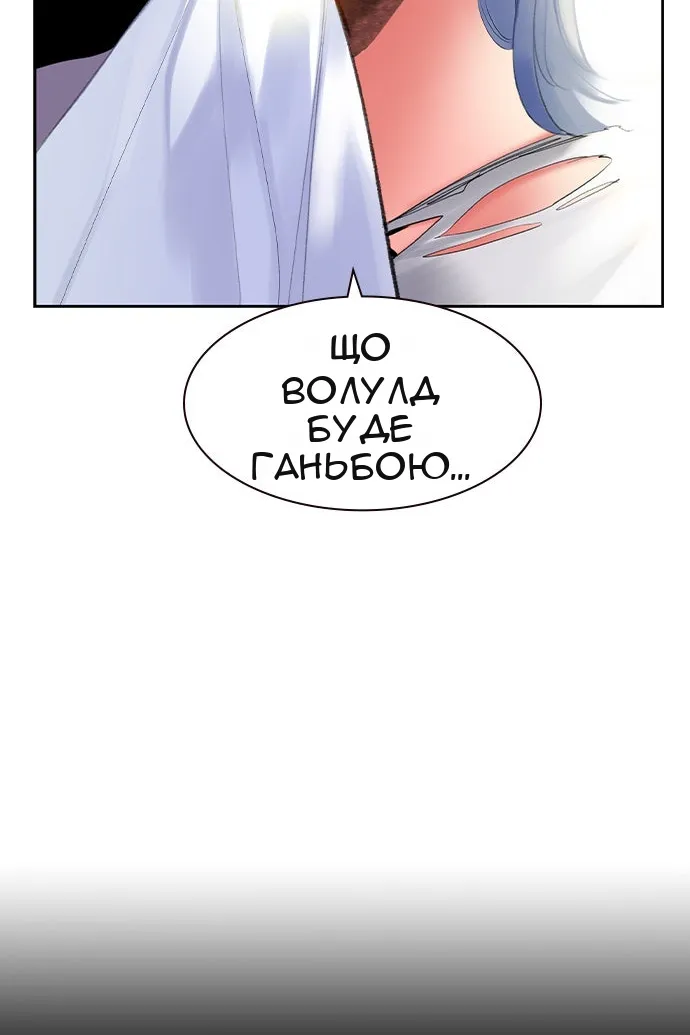 Сторінка 94