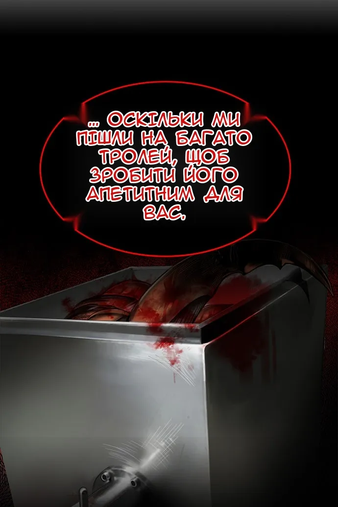 Сторінка 95