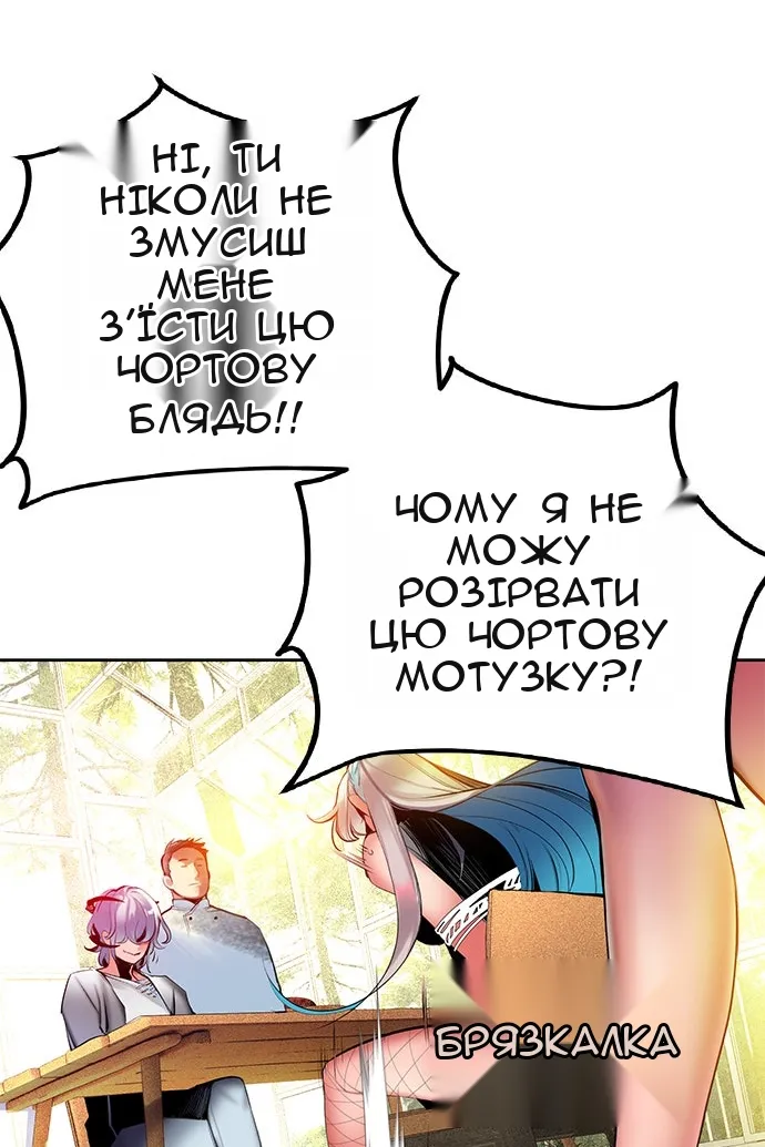Сторінка 98