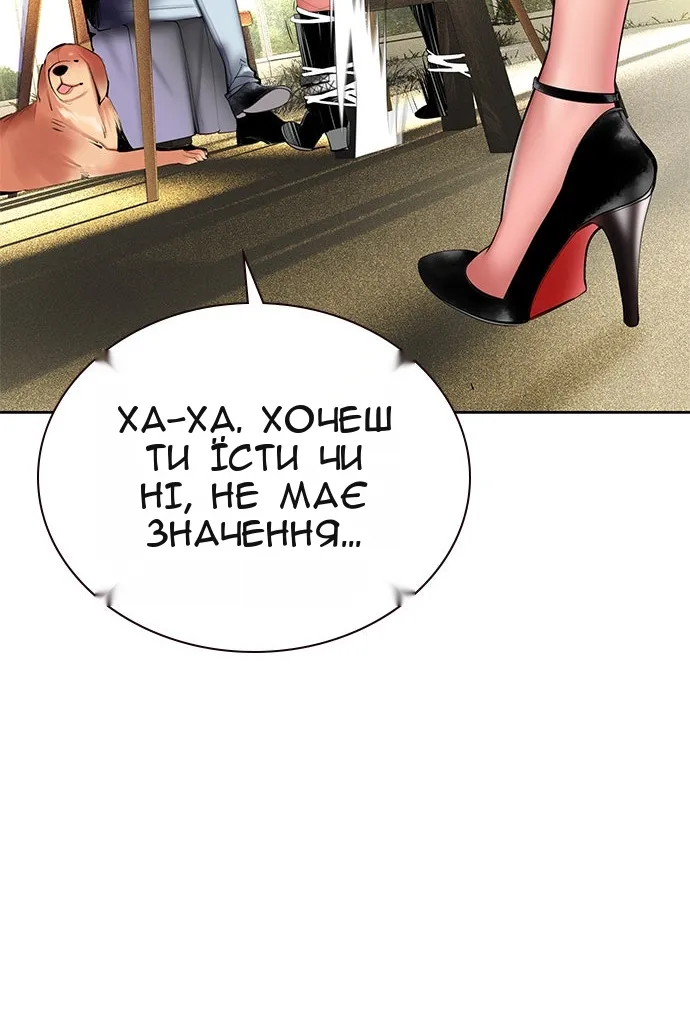 Сторінка 99