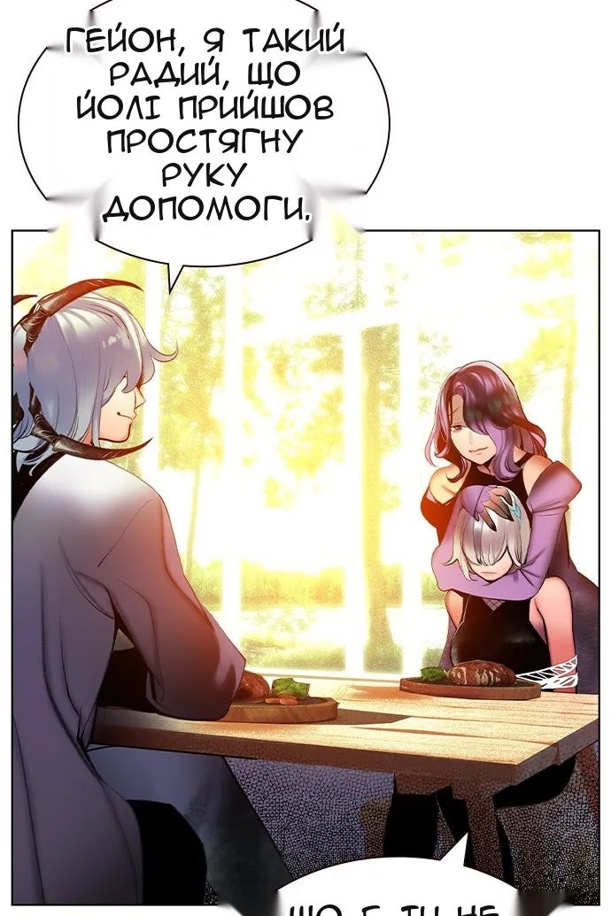 Сторінка 105