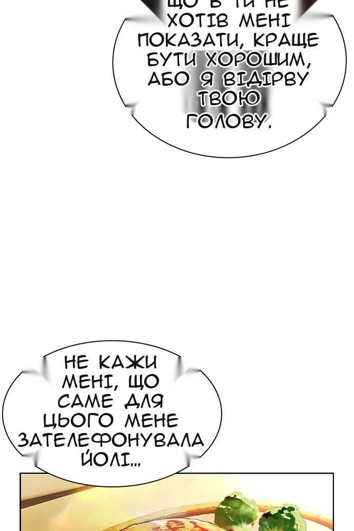 Сторінка 106