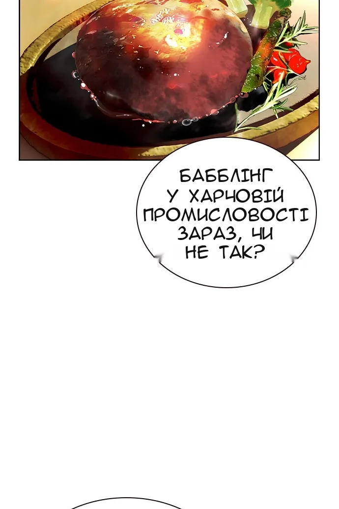 Сторінка 107