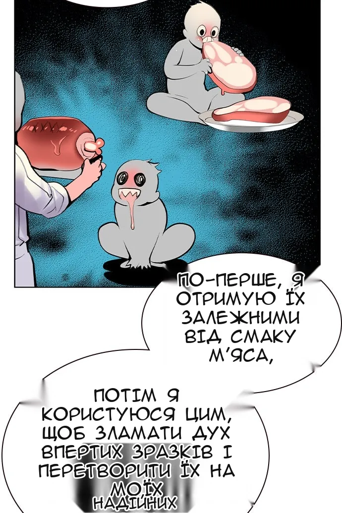 Сторінка 110