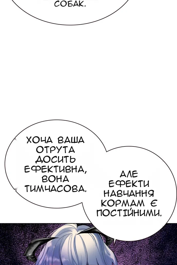 Сторінка 111