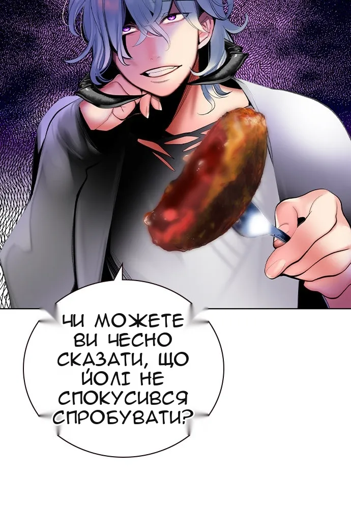 Сторінка 112