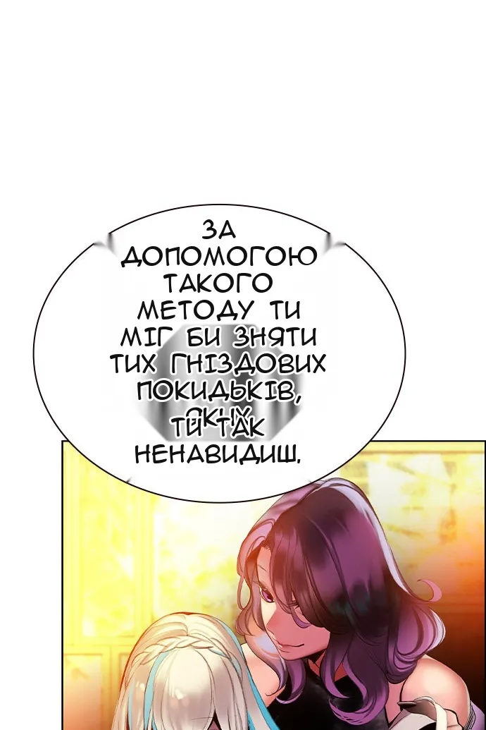 Сторінка 113