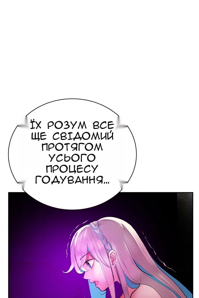 Сторінка 116
