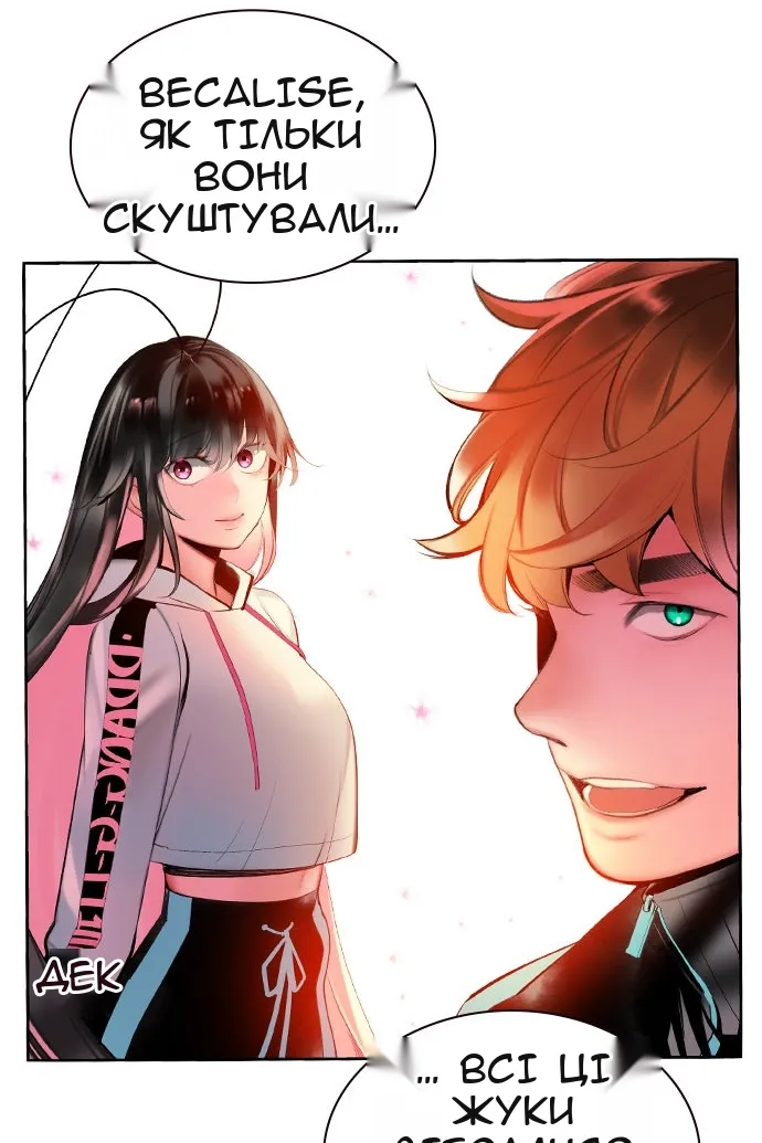 Сторінка 118