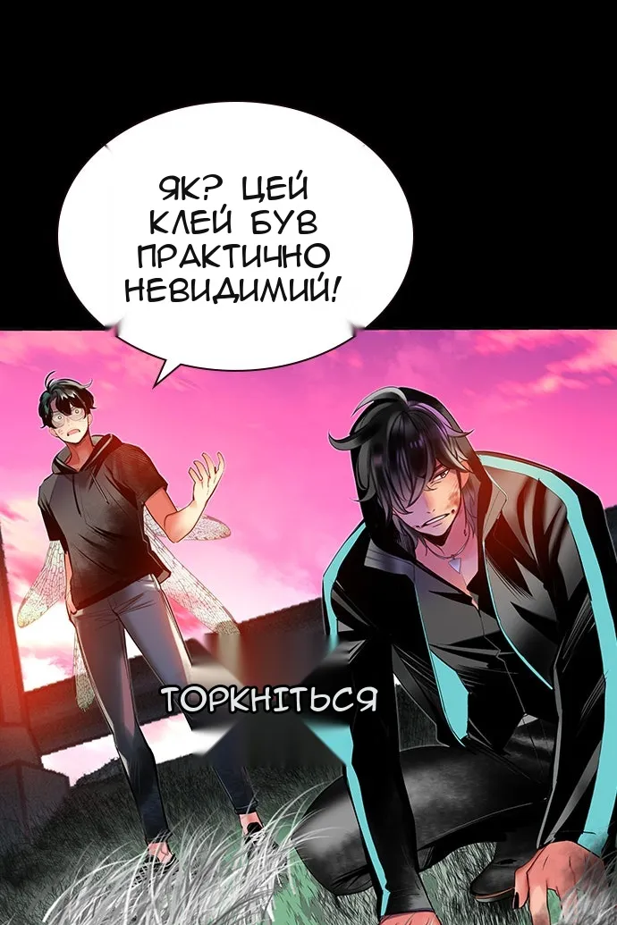 Сторінка 130