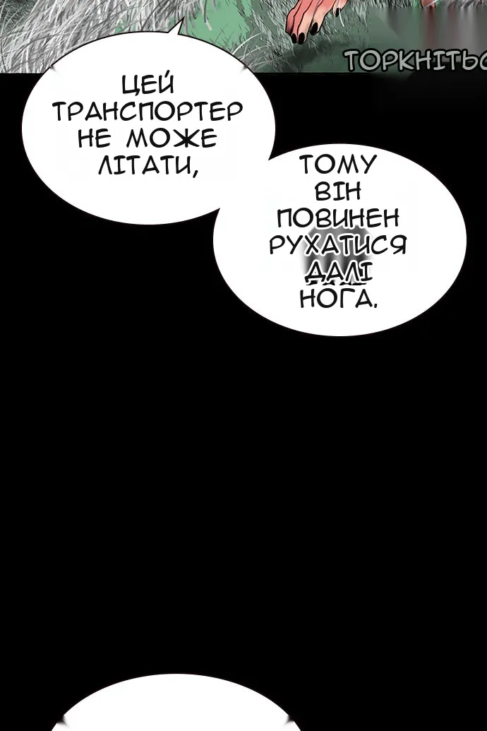 Сторінка 131