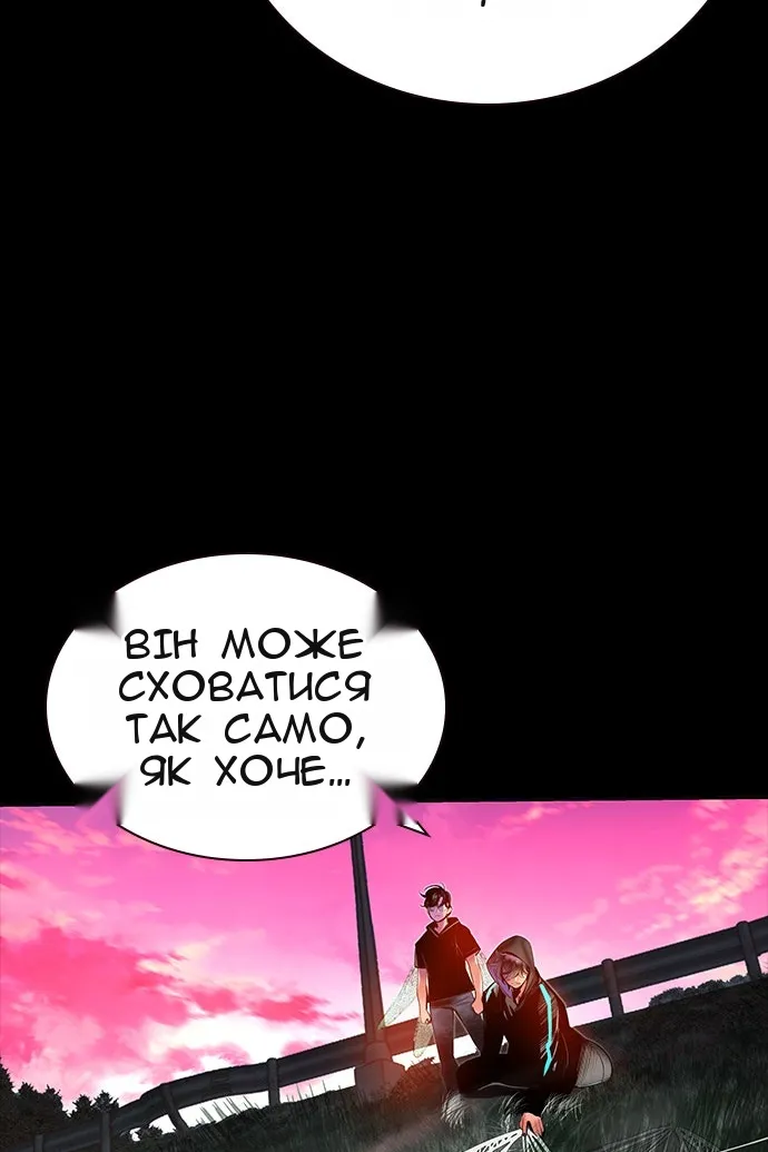 Сторінка 133
