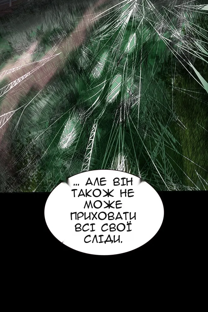 Сторінка 134