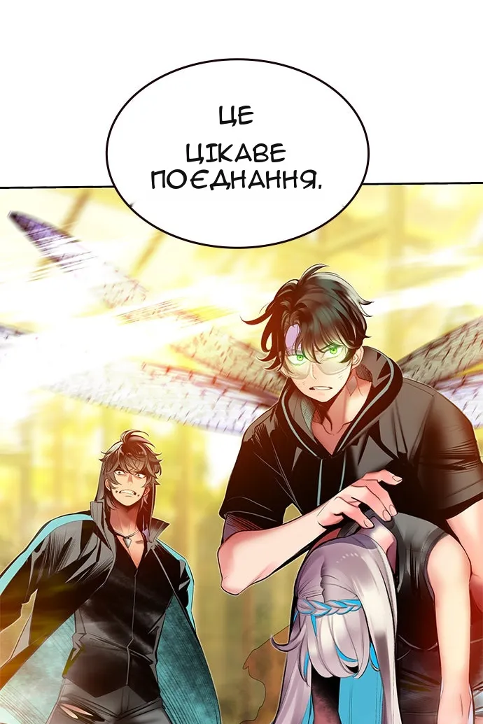 Сторінка 137