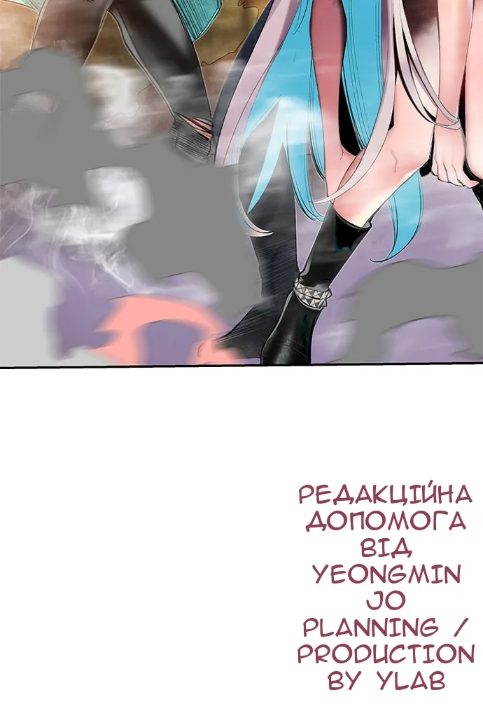 Сторінка 138