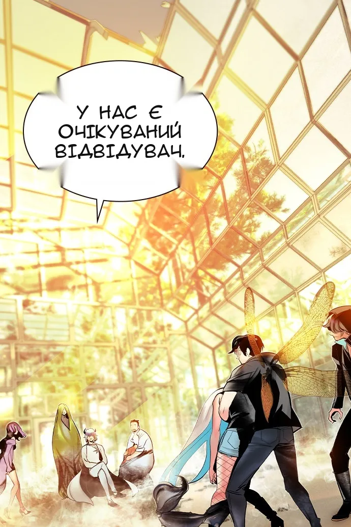 Сторінка 3