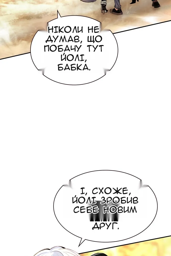 Сторінка 4