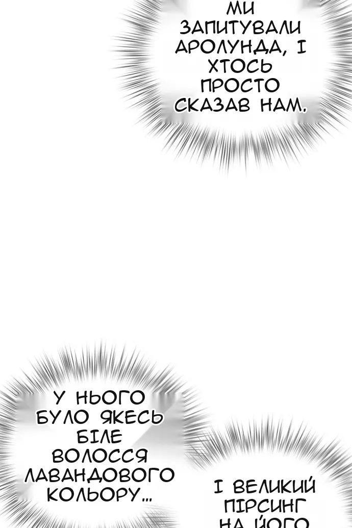 Сторінка 8