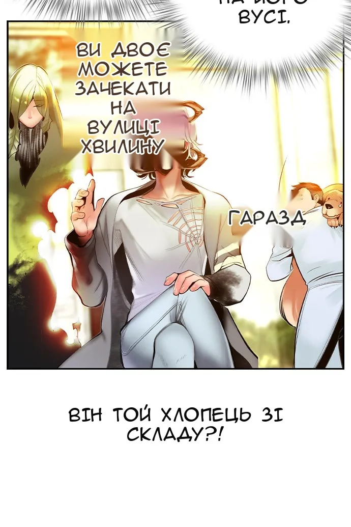 Сторінка 9