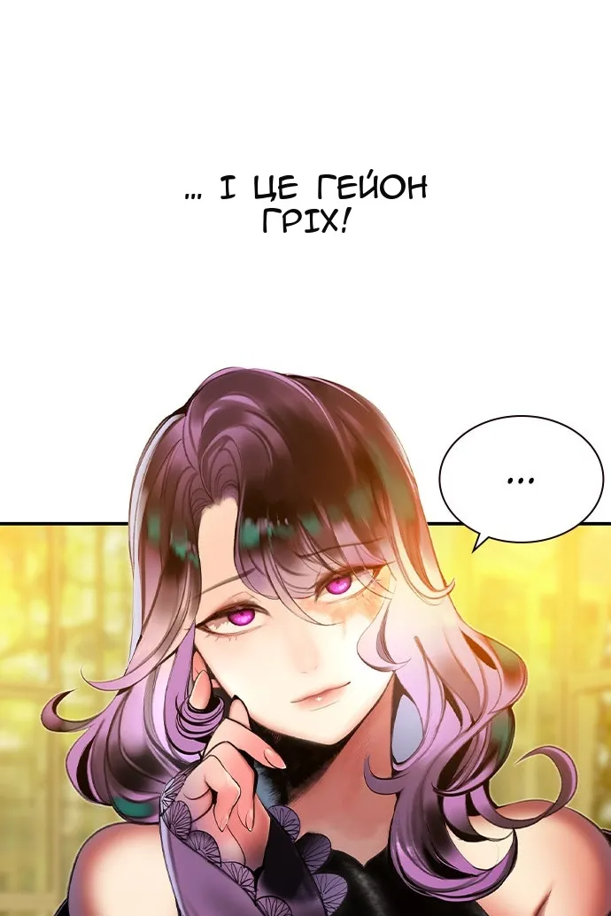 Сторінка 10