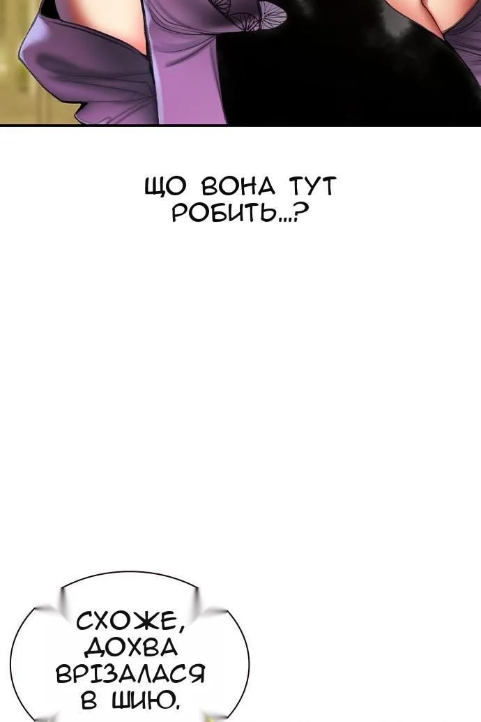 Сторінка 11