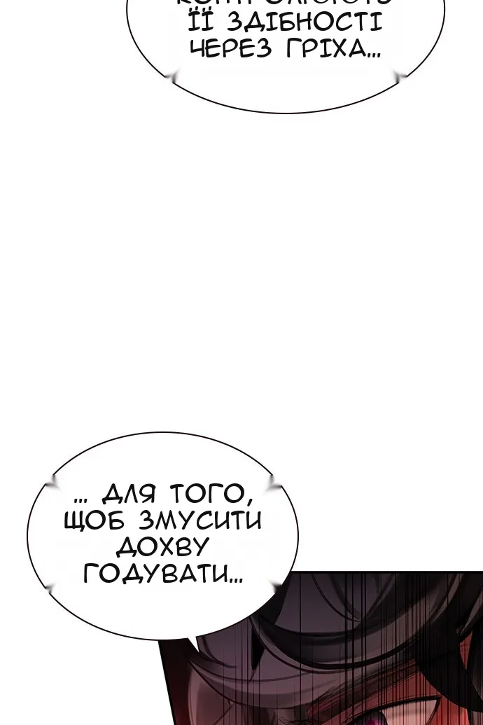 Сторінка 14