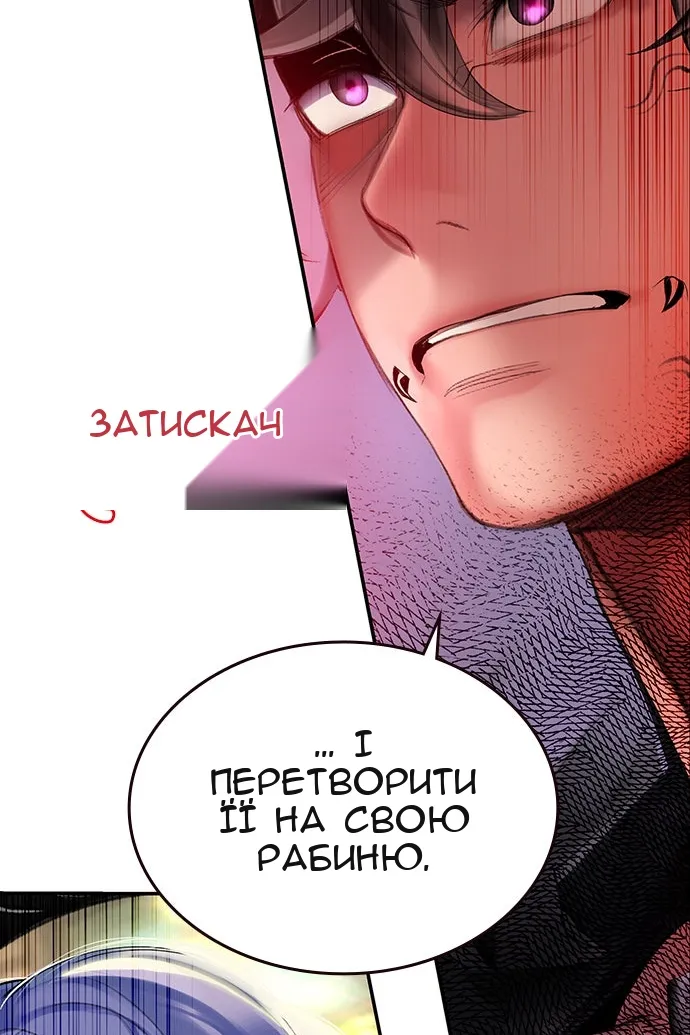 Сторінка 15