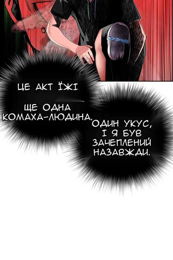Сторінка 18