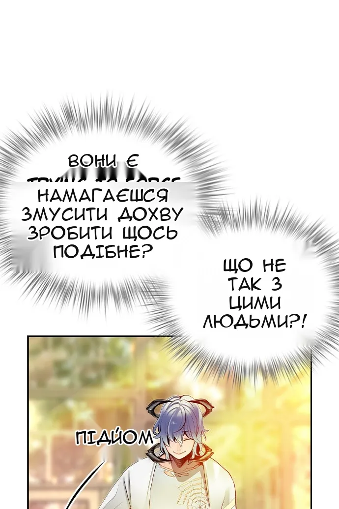 Сторінка 19