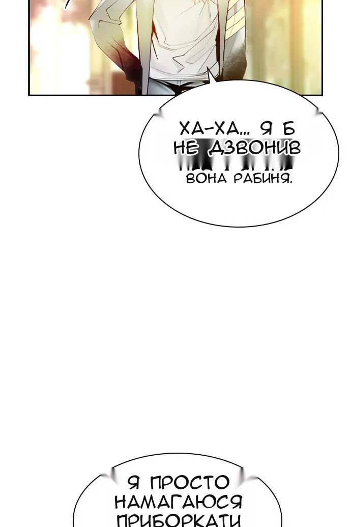 Сторінка 20
