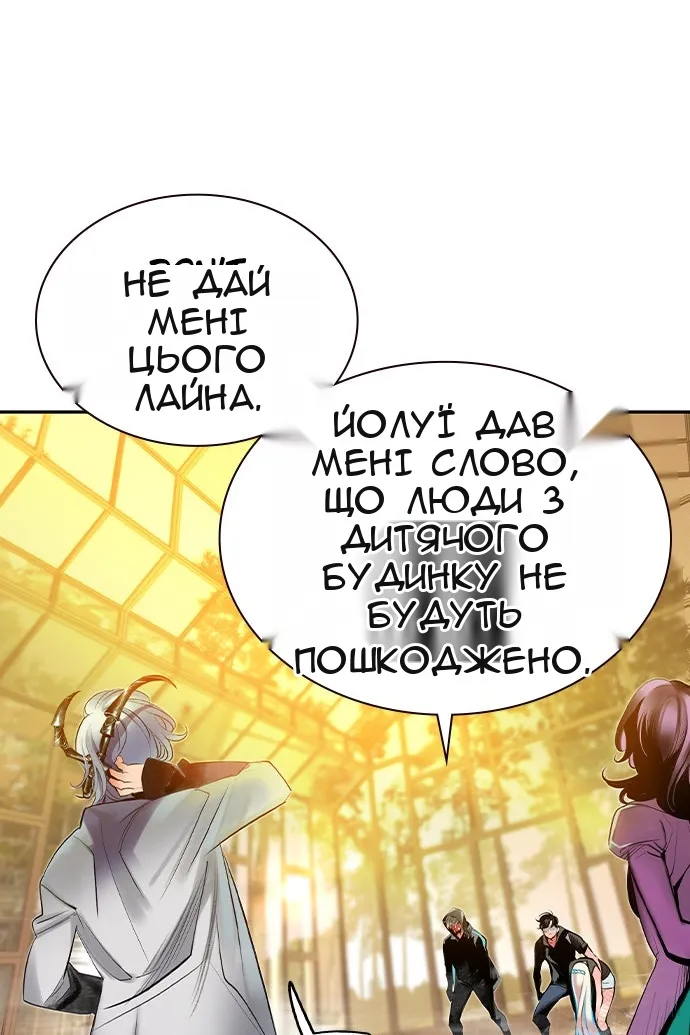 Сторінка 22