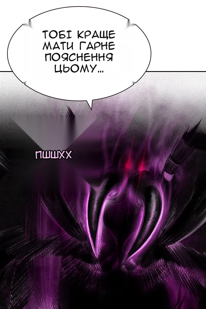 Сторінка 24