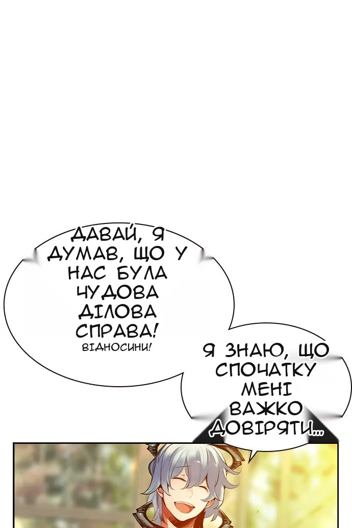 Сторінка 26