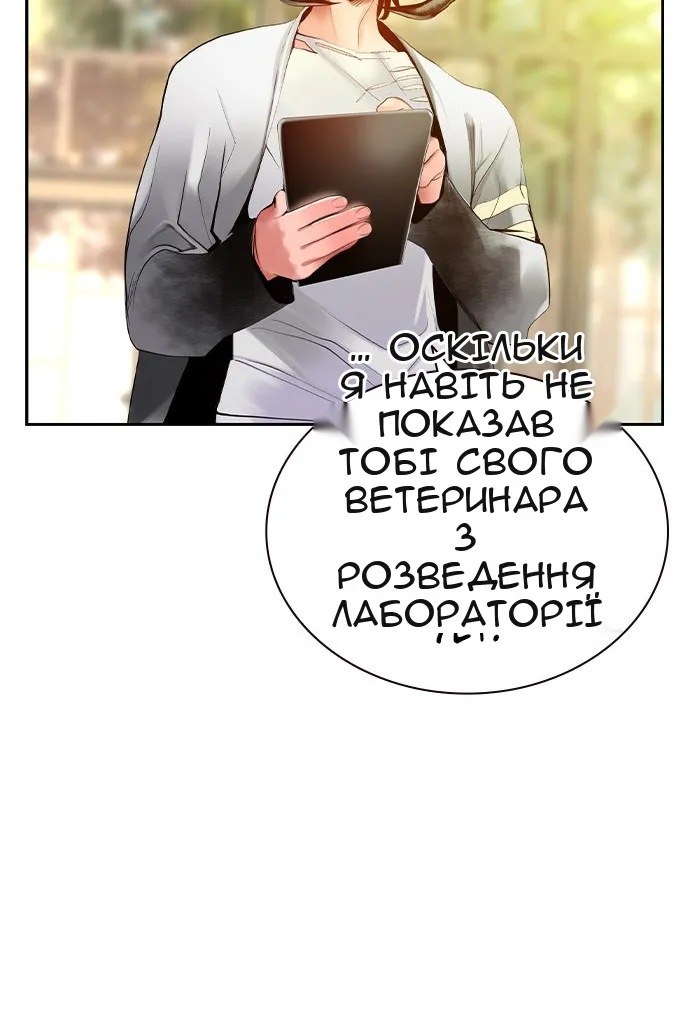 Сторінка 27