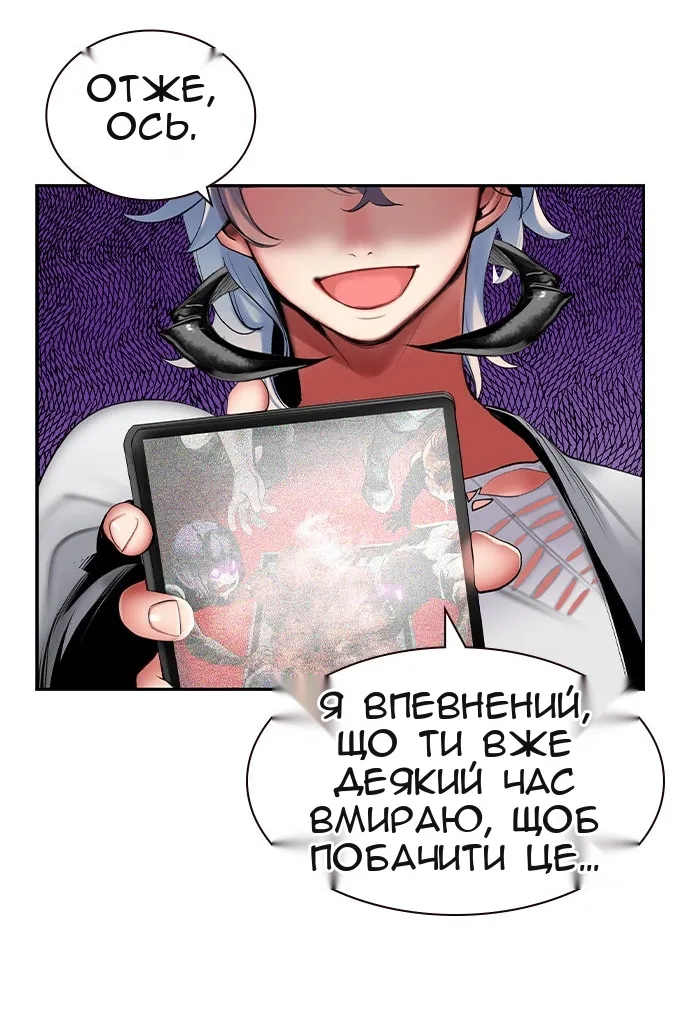 Сторінка 28