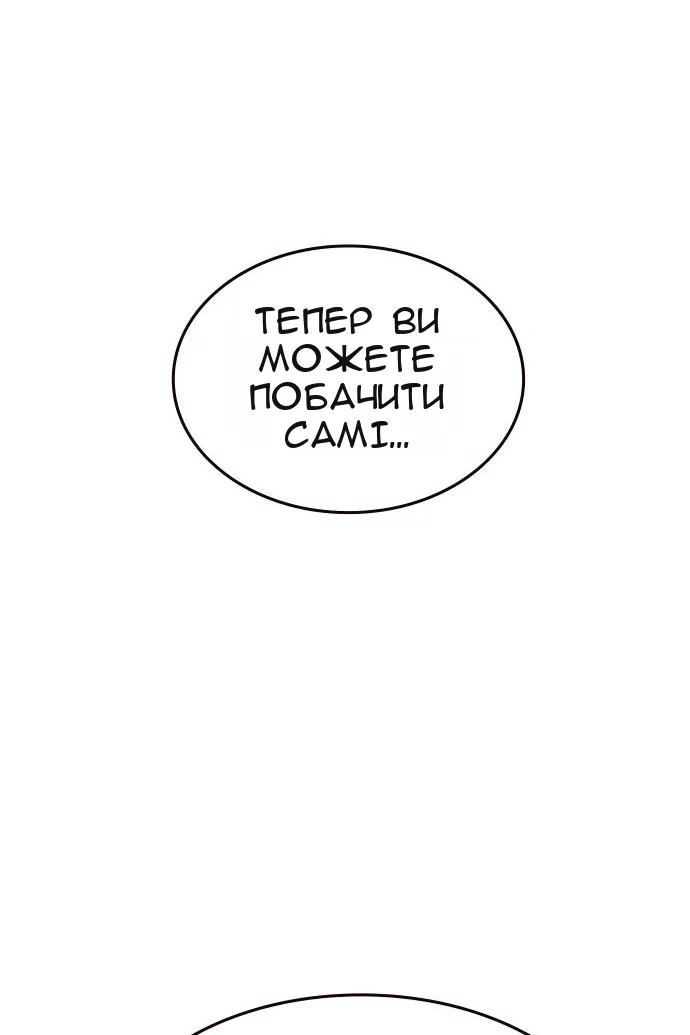 Сторінка 29