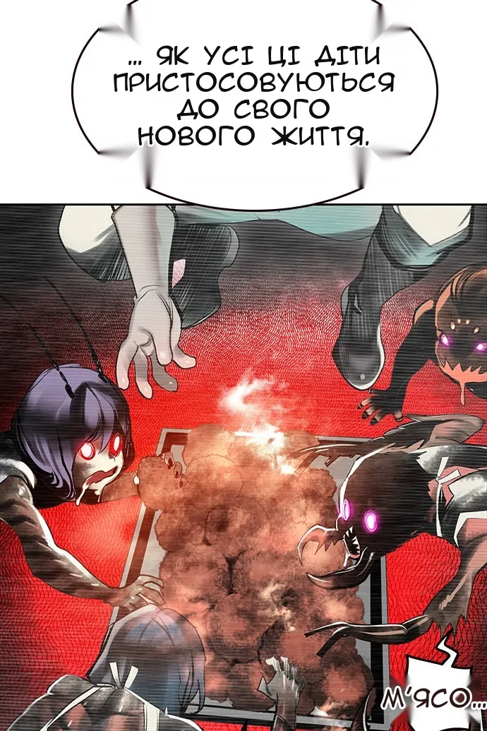 Сторінка 30