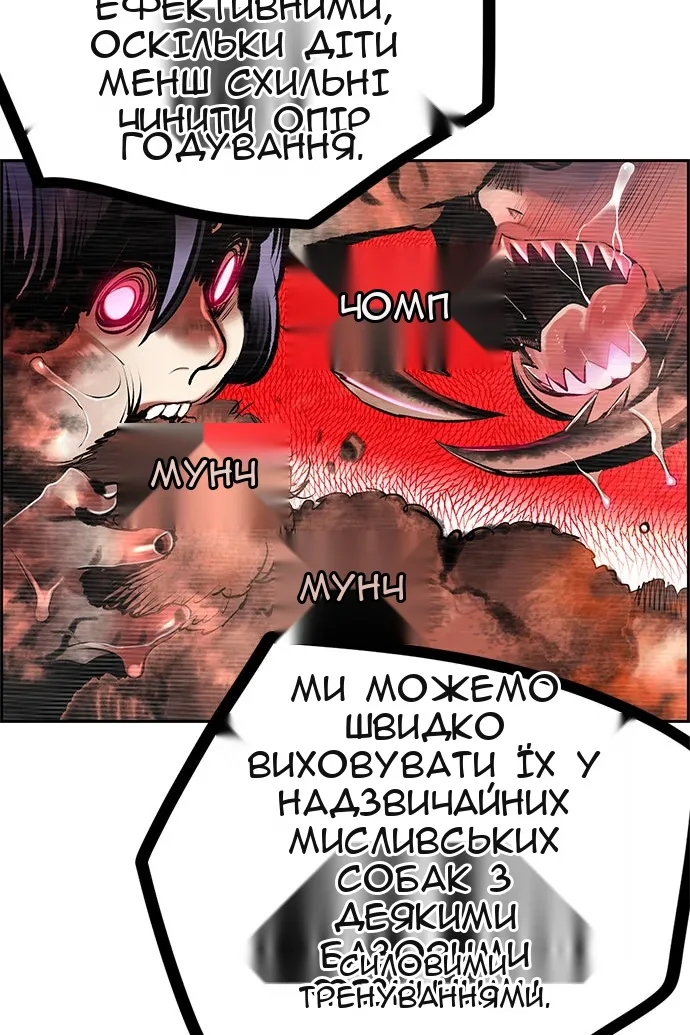 Сторінка 33