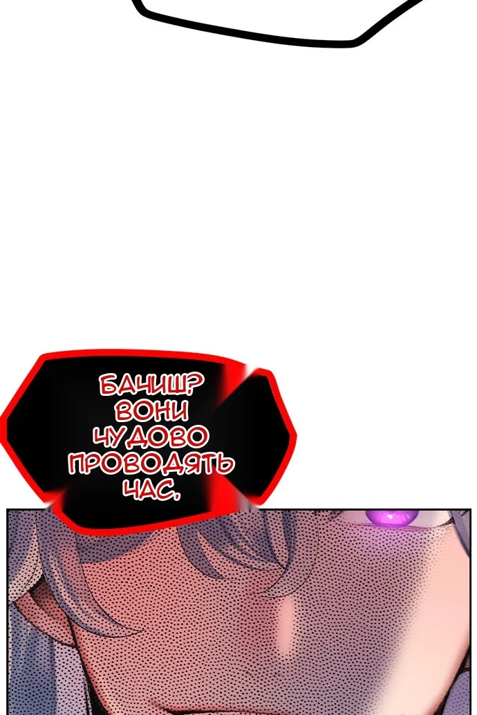 Сторінка 34
