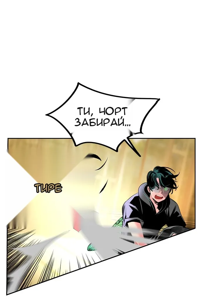 Сторінка 36